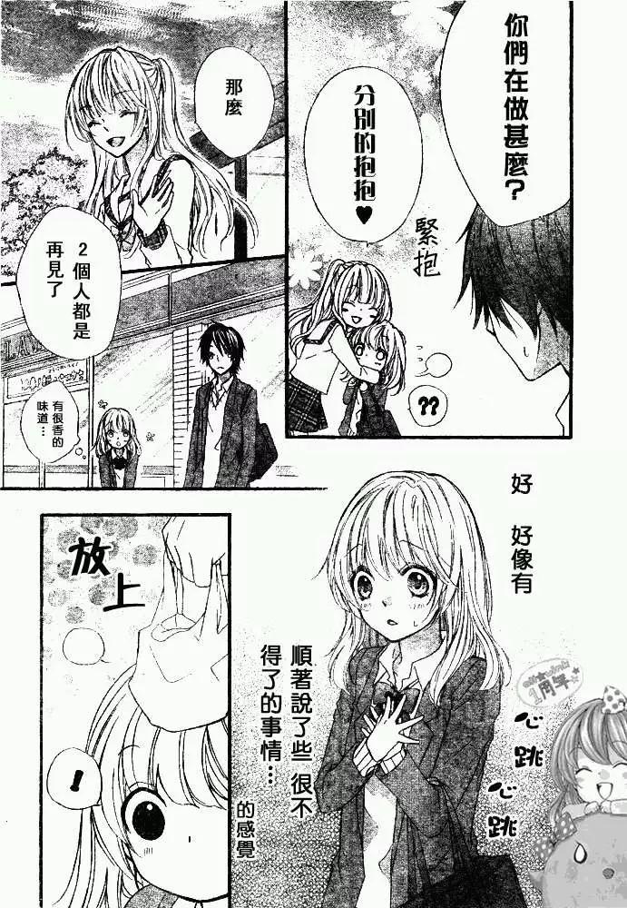 第09回25