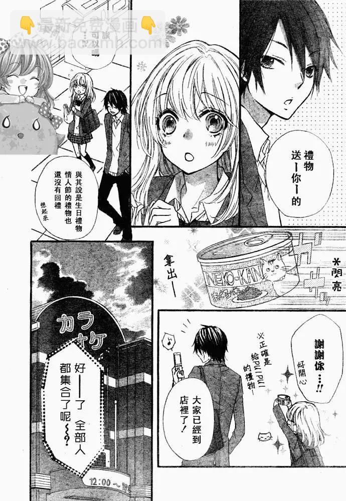 第09回26