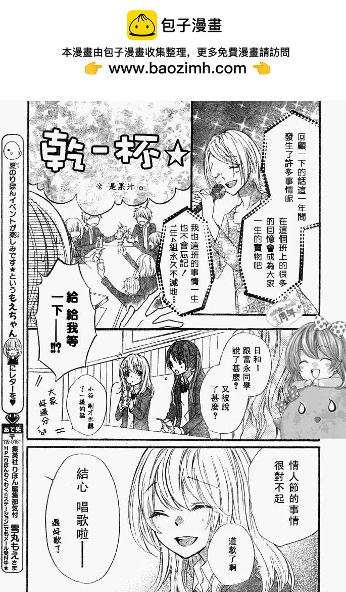 第09回27