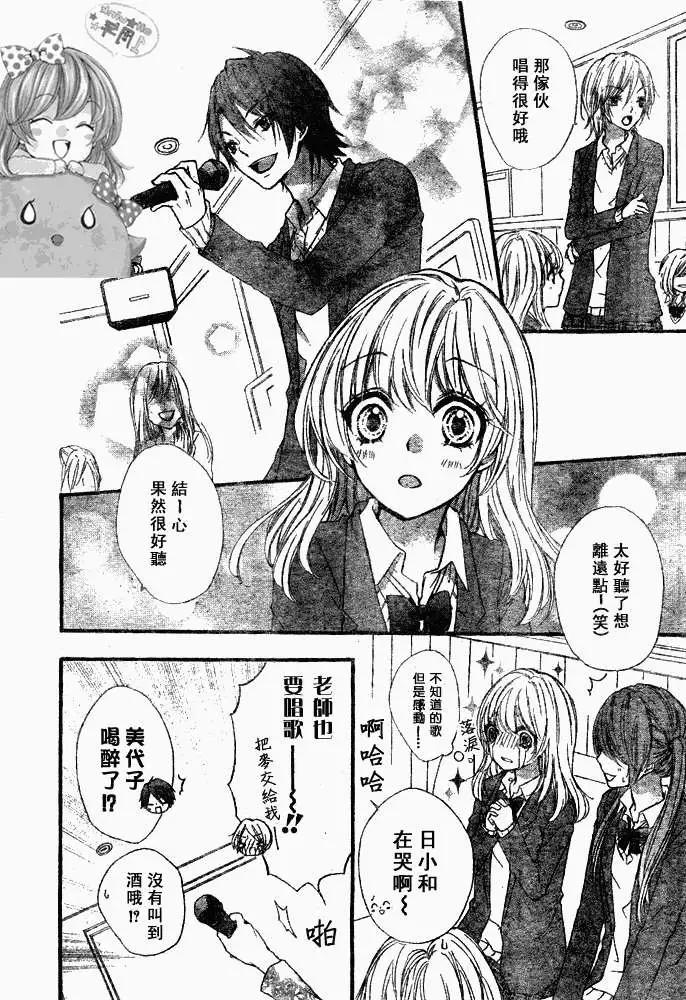 第09回28