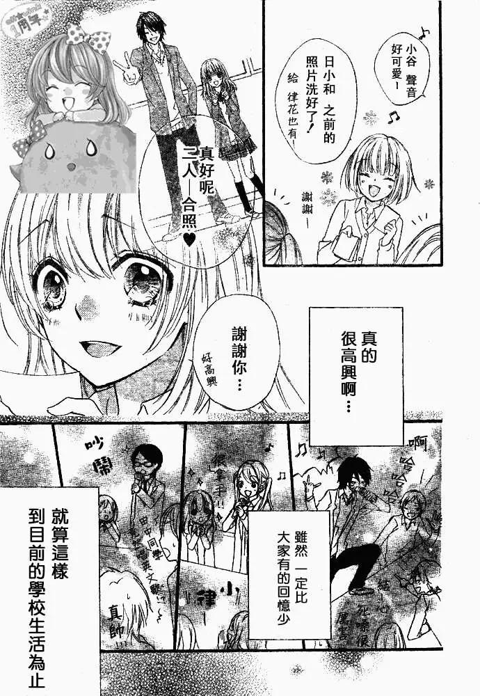 第09回29