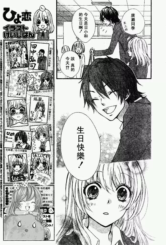 第09回3