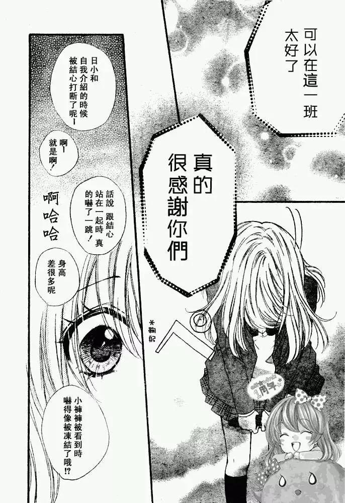第09回33