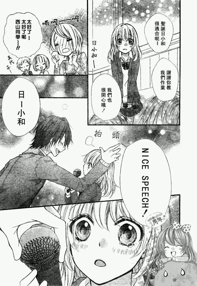 第09回34