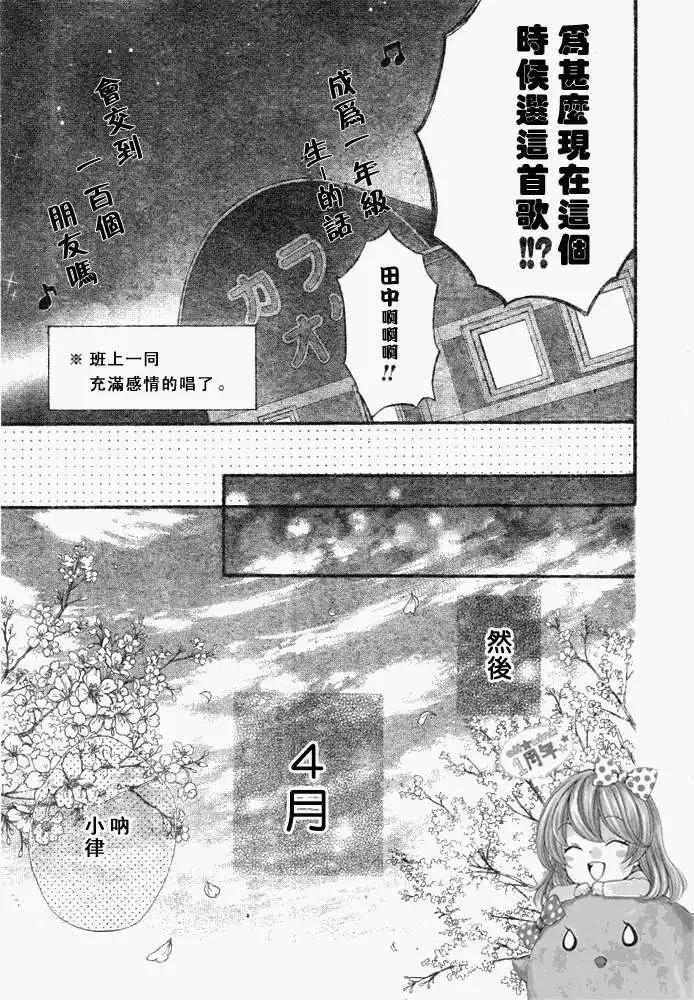 第09回36