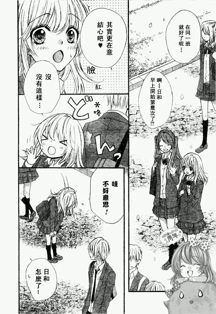 第09回37