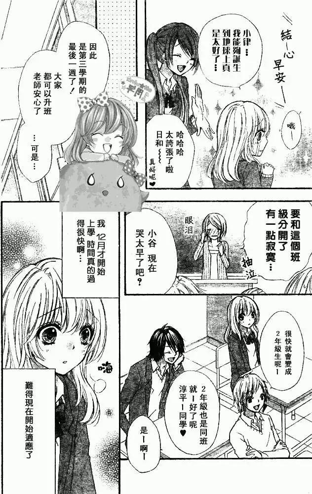 第09回4