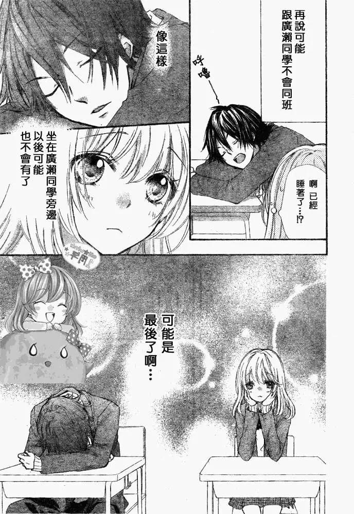 第09回5