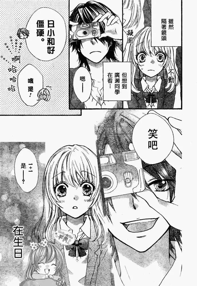 第09回7