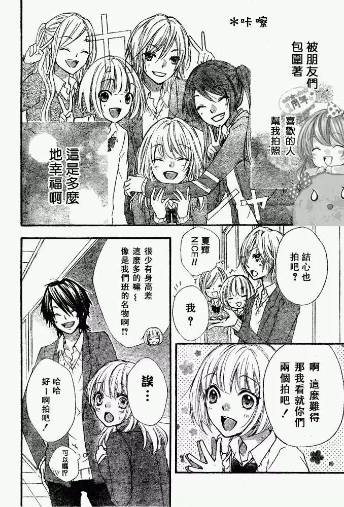 第09回8