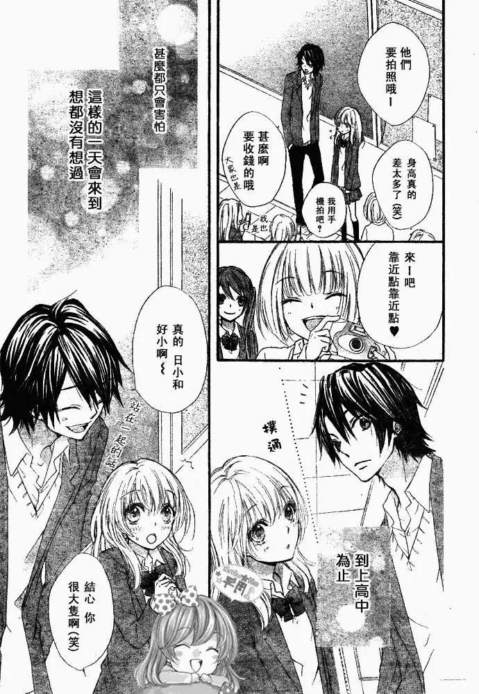 第09回9