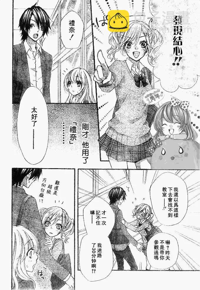 第11回10