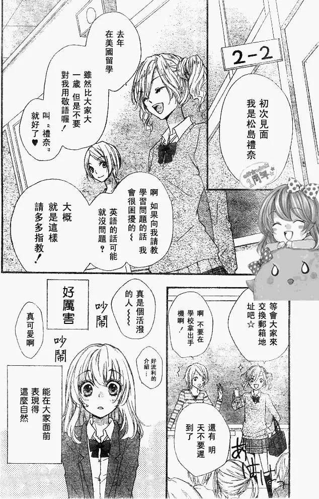 第11回12
