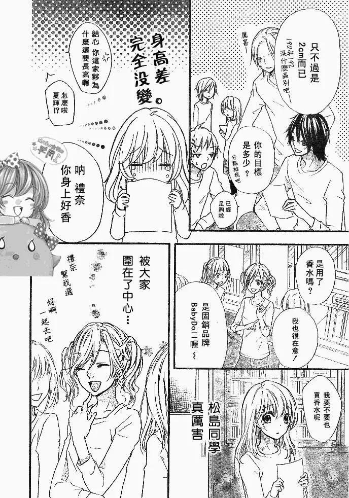 第11回18