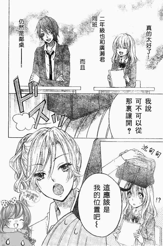 第11回2