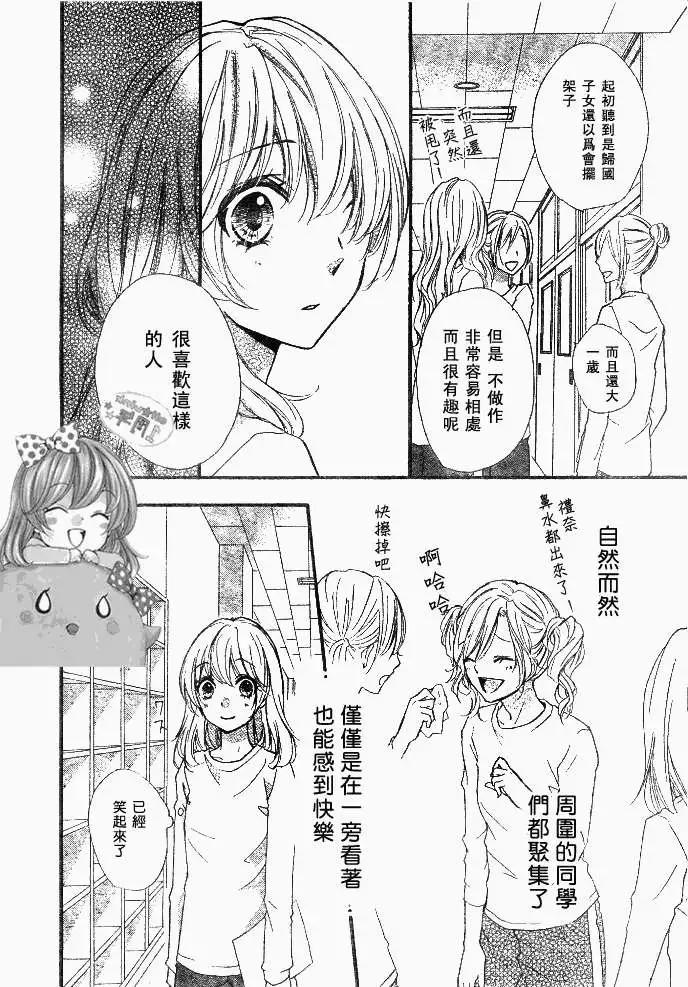 第11回24