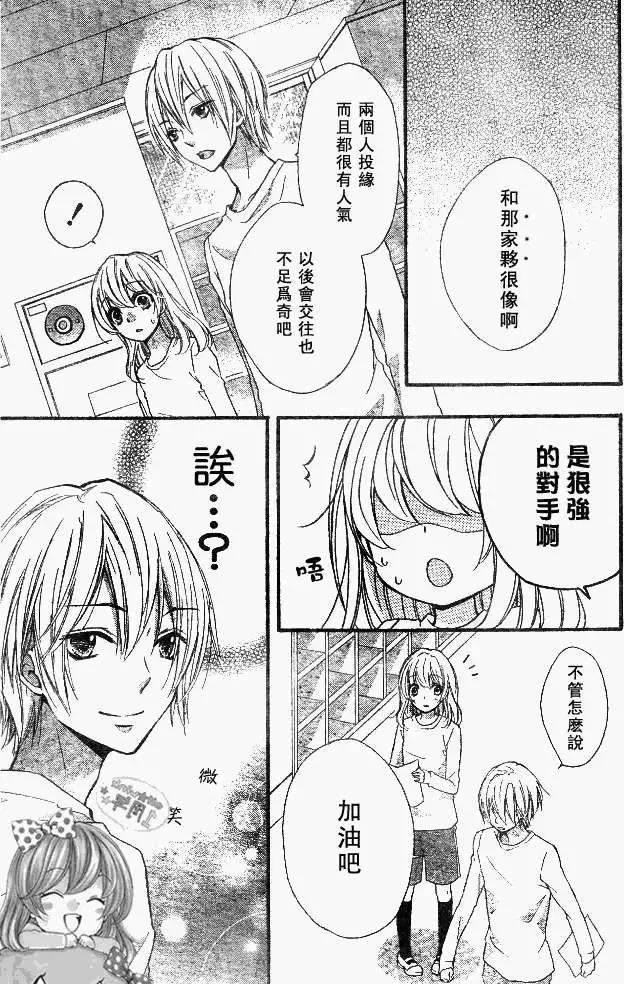 第11回25