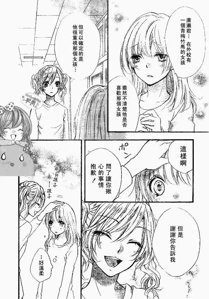 第11回30