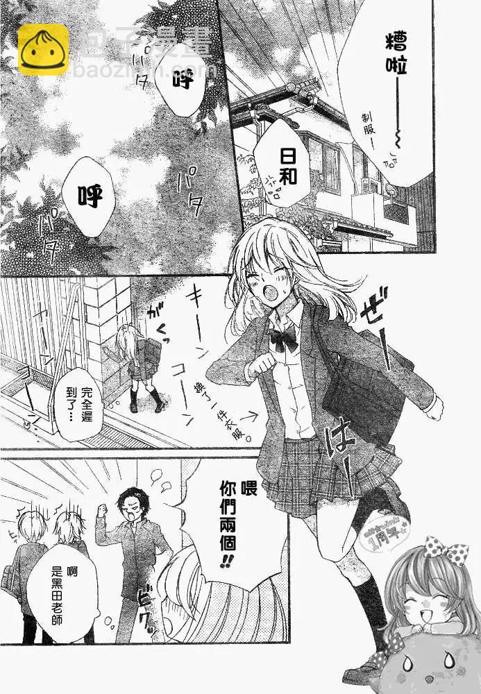 第11回5