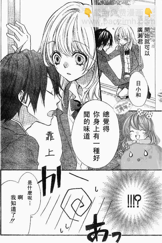 第11回8