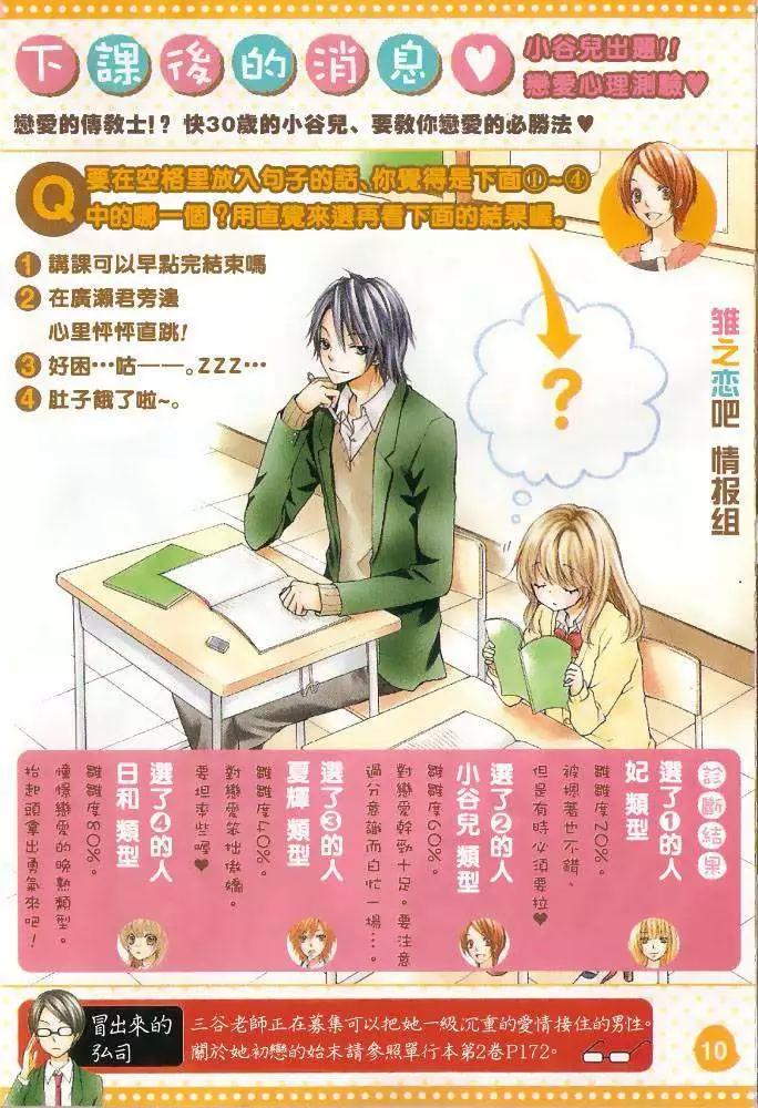 全彩specialfanbook5