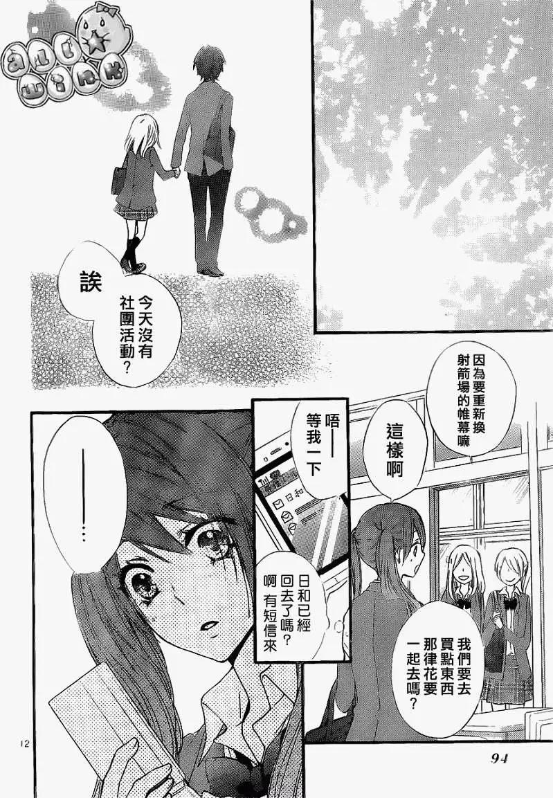 第29回12