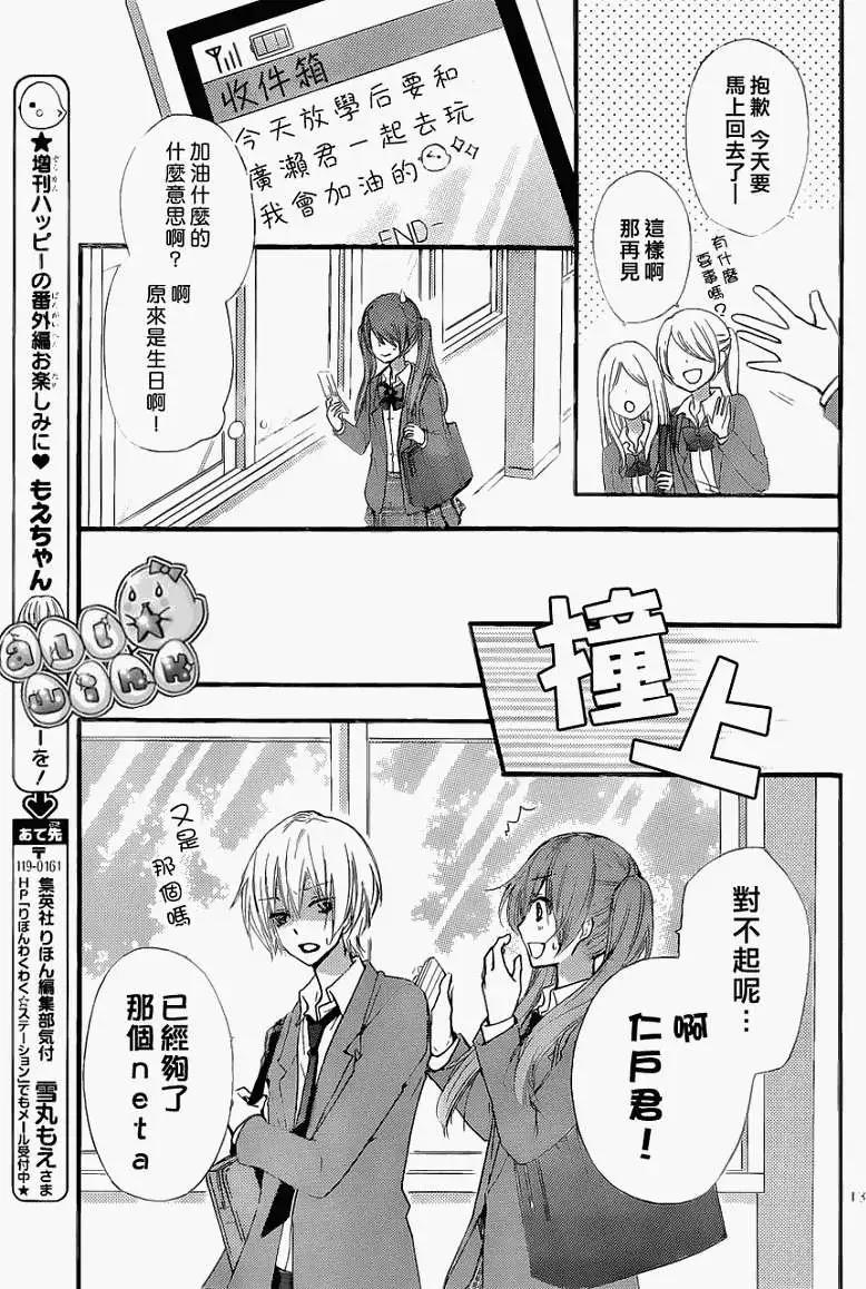 第29回13