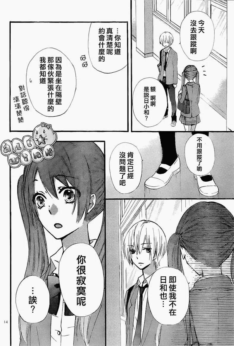 第29回14