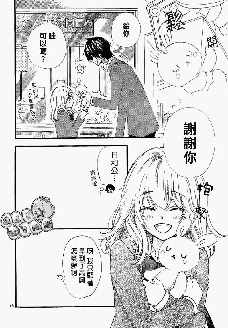 第29回18