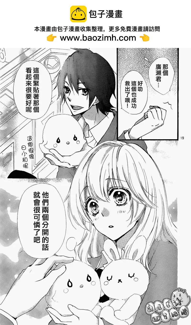 第29回19