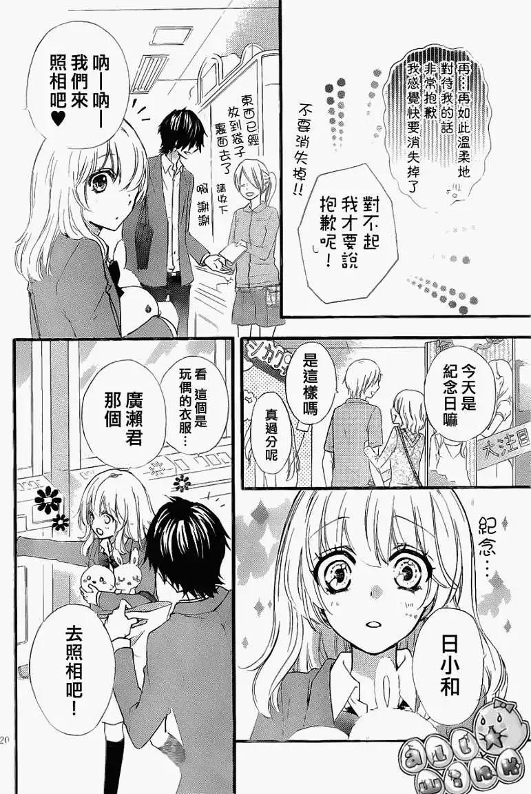 第29回20