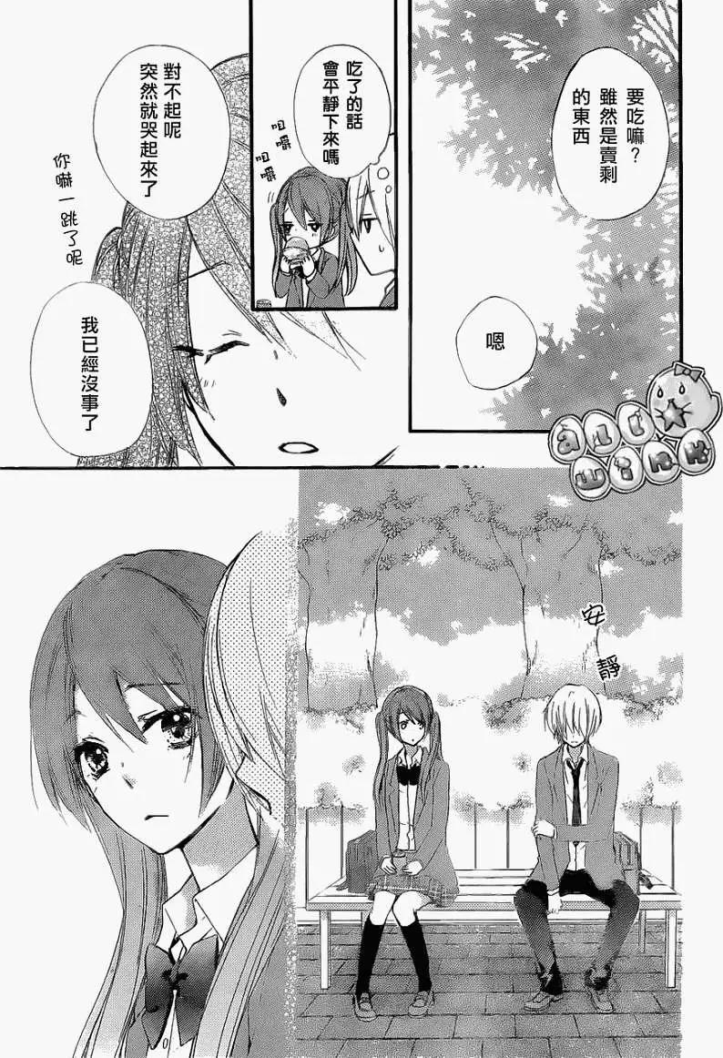 第29回25