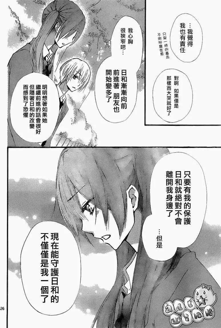 第29回26