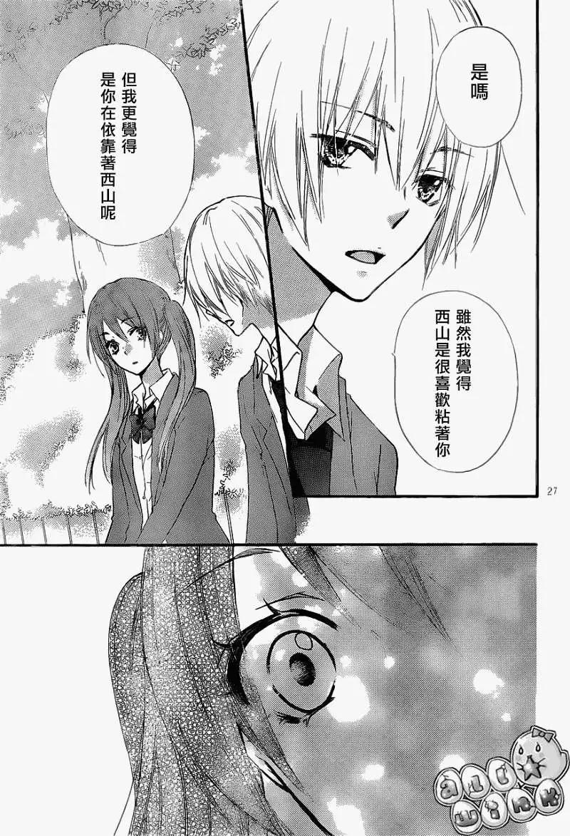 第29回27