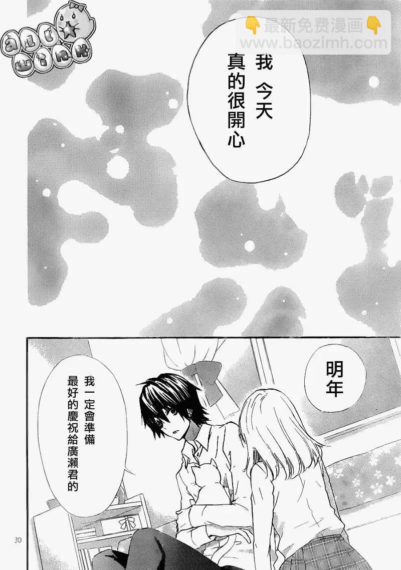 第29回30