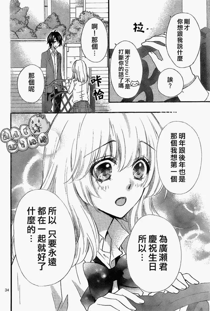 第29回34