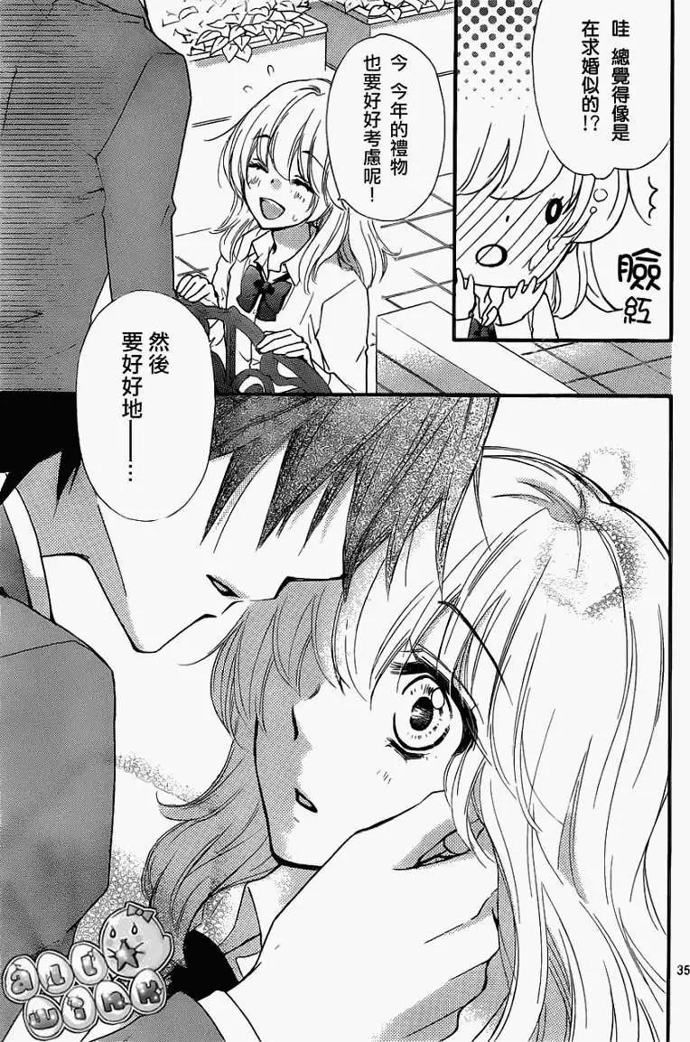 第29回35