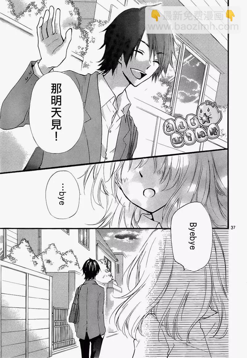 第29回37