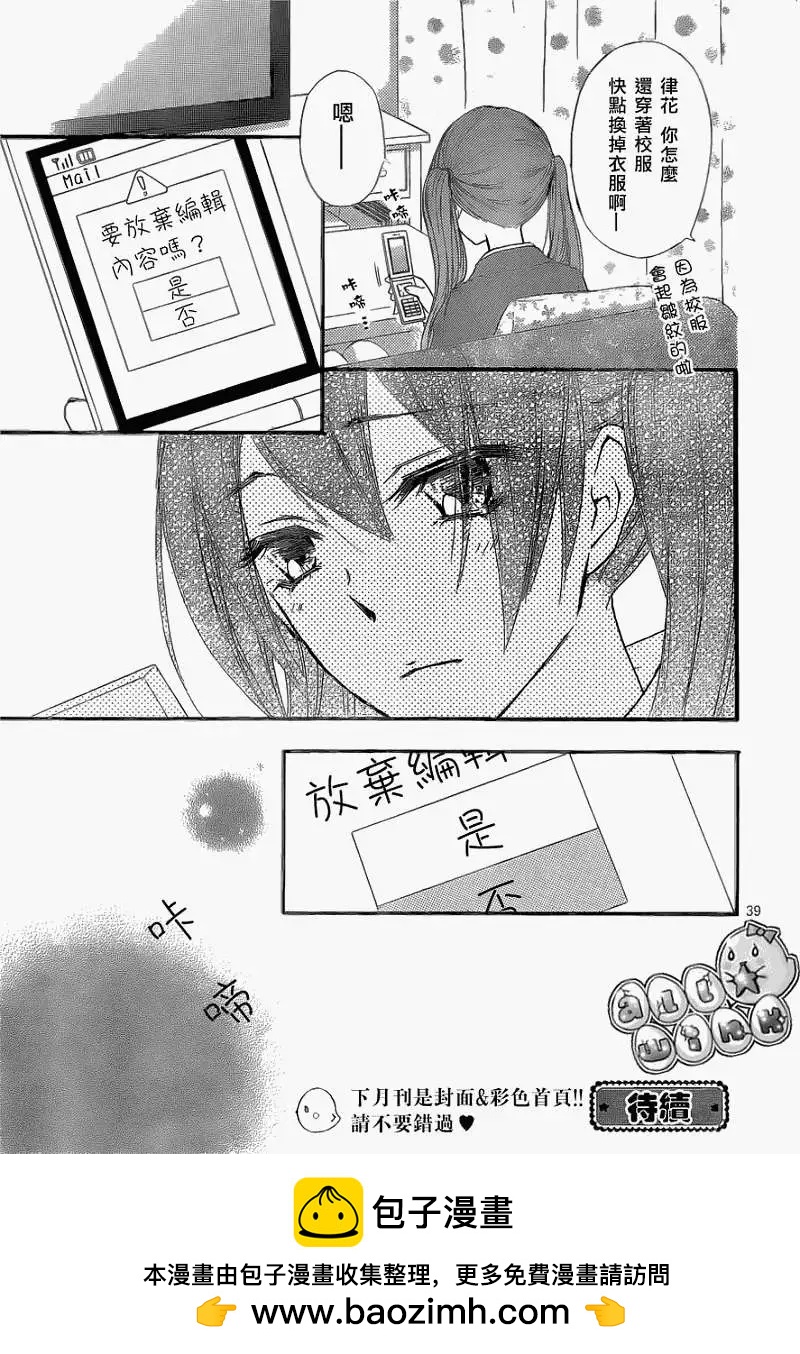 第29回39