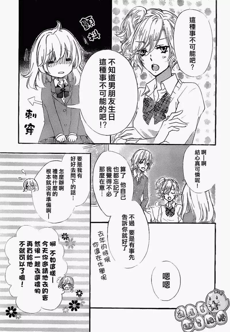 第29回5