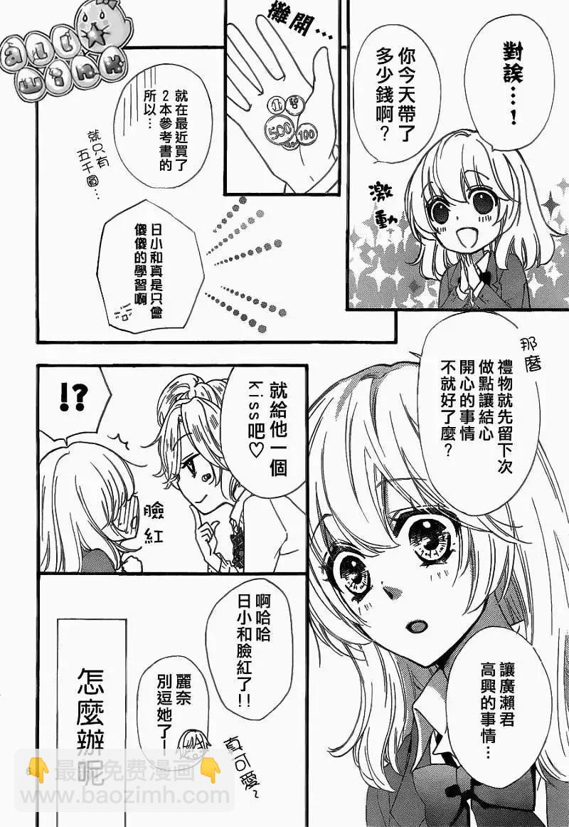 第29回6