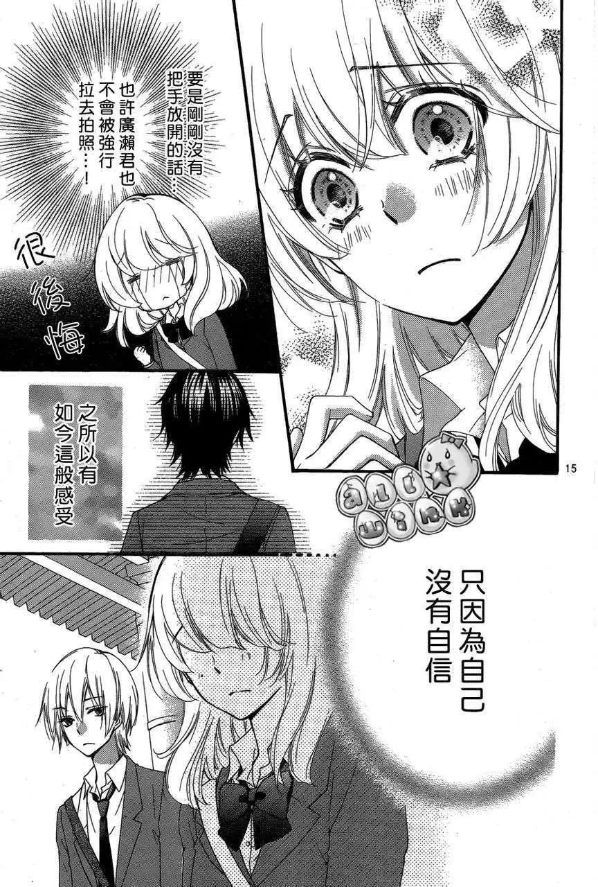 第33回15