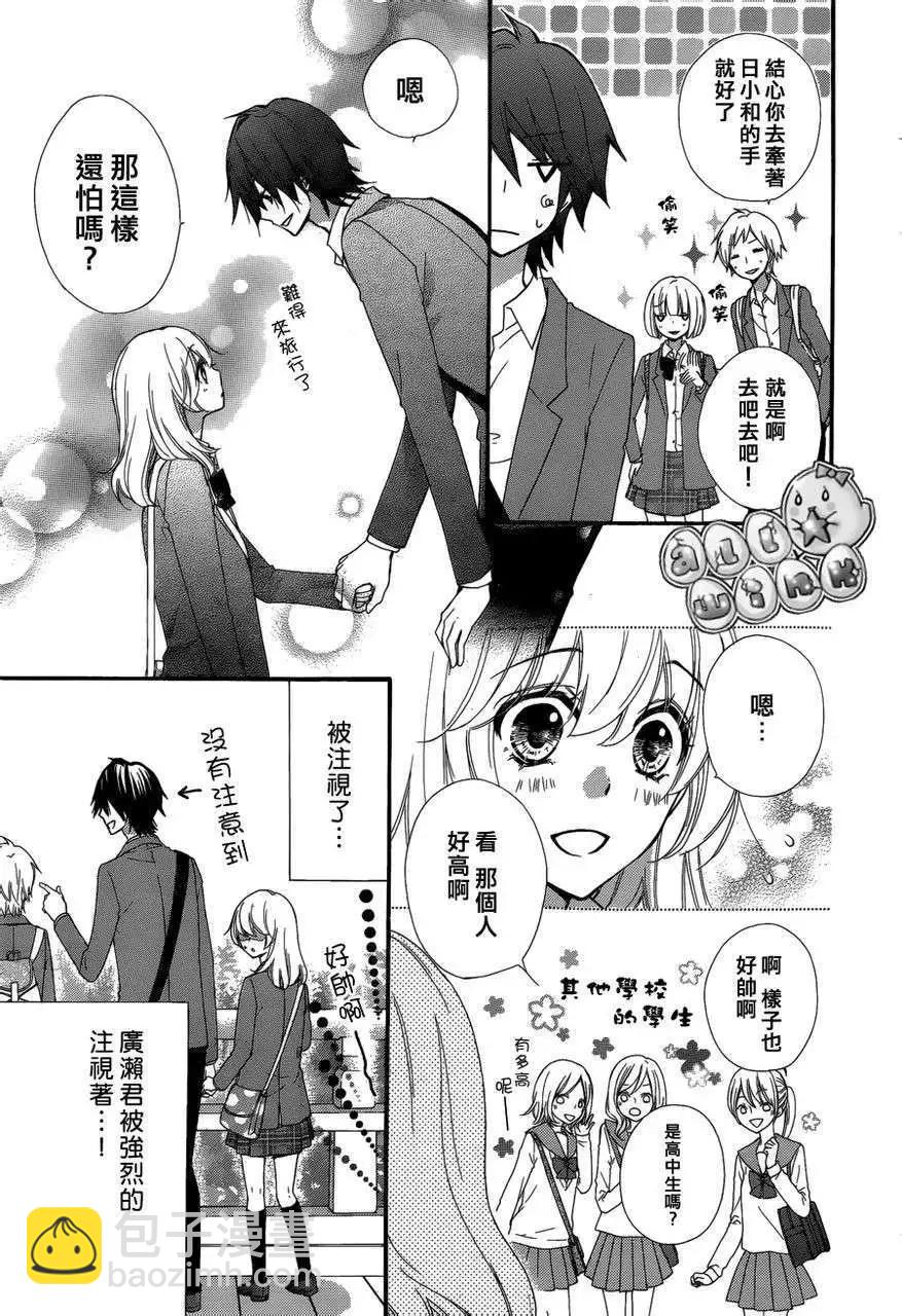 第33回9
