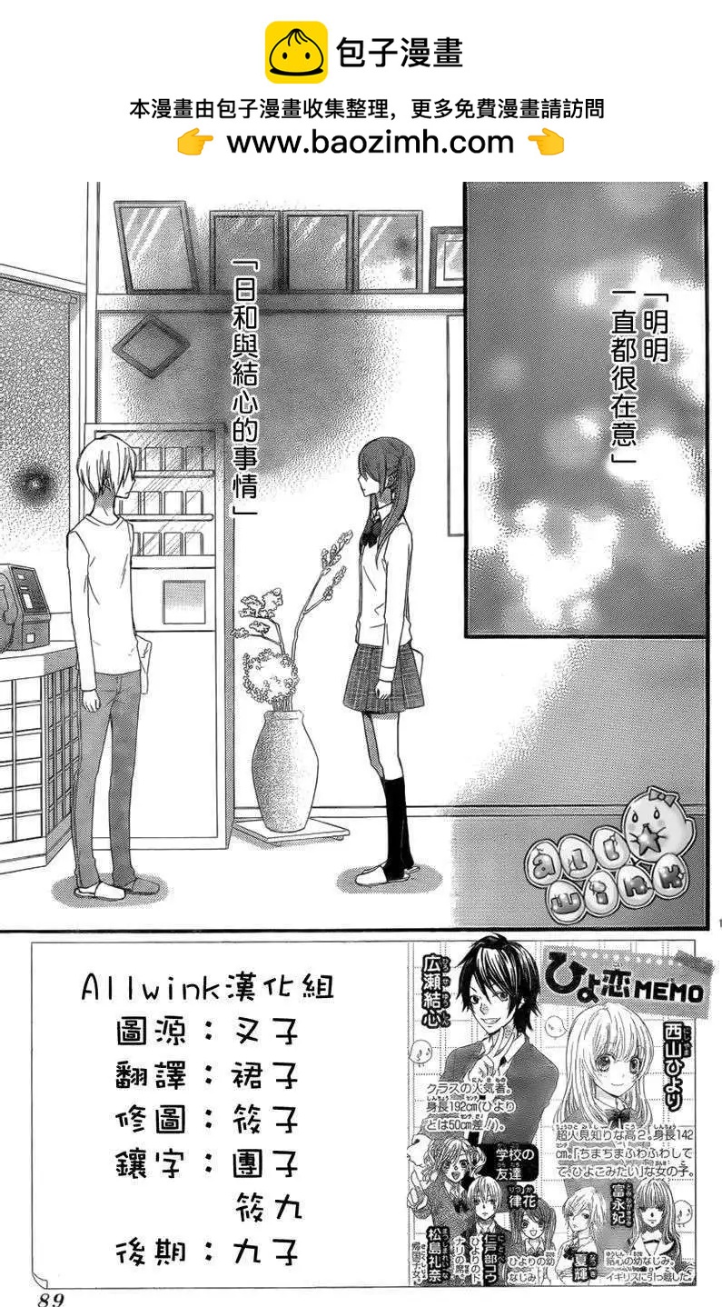第34回1