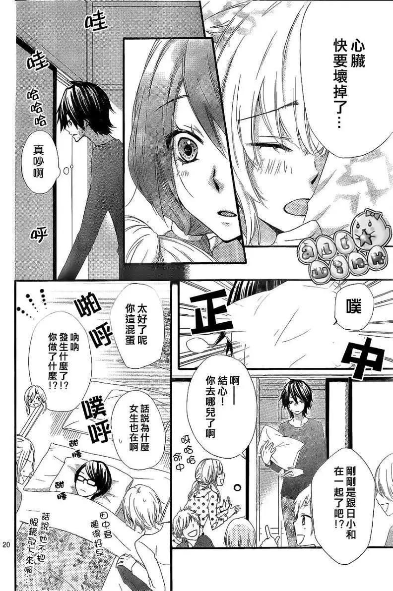 第34回18