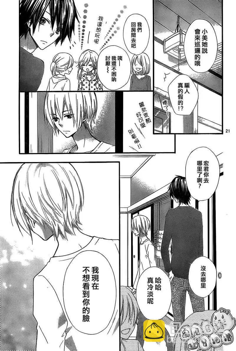 第34回19