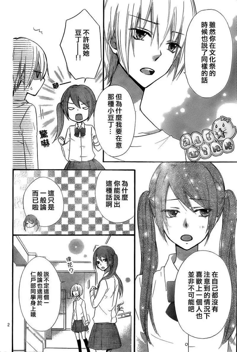 第34回2