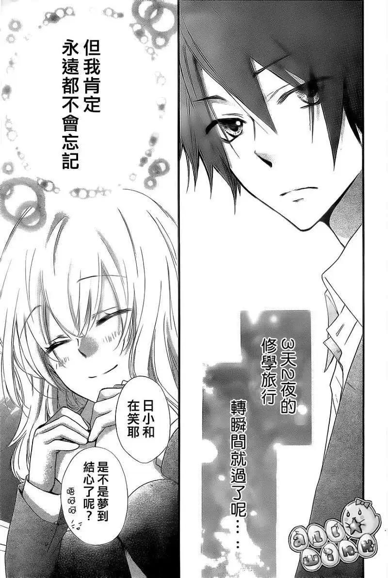 第34回23