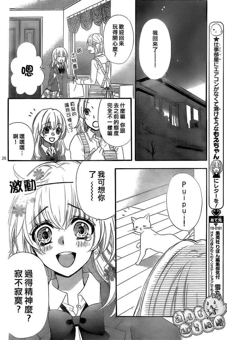 第34回24