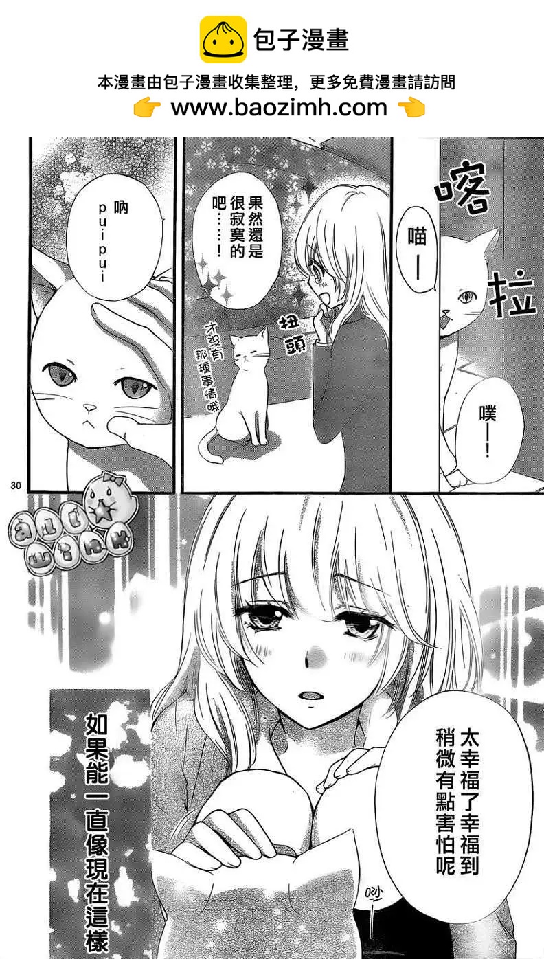 第34回28
